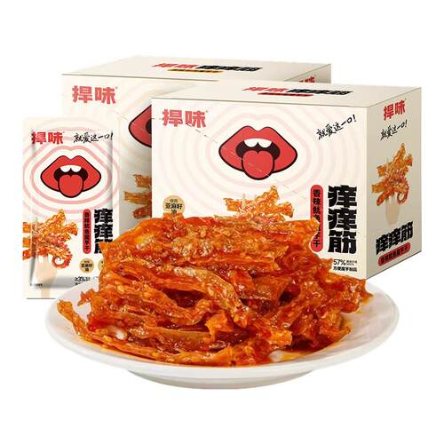 捍味痒痒筋麻辣牛肉魔芋干香辣鱿鱼魔芋干休闲网红零食解馋小零食