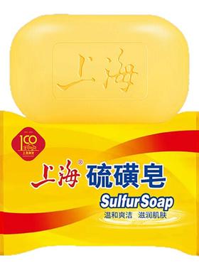 上海硫磺香皂男女士专用洗澡除螨洗脸去痘正品官方旗舰店肥皂药皂