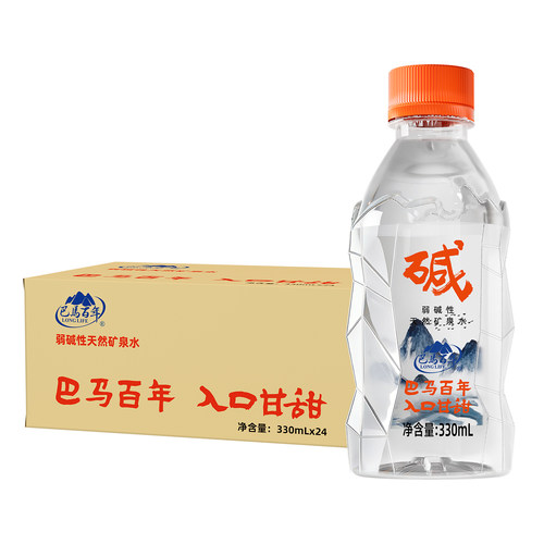 巴马百年弱碱性矿泉水330ml*24瓶