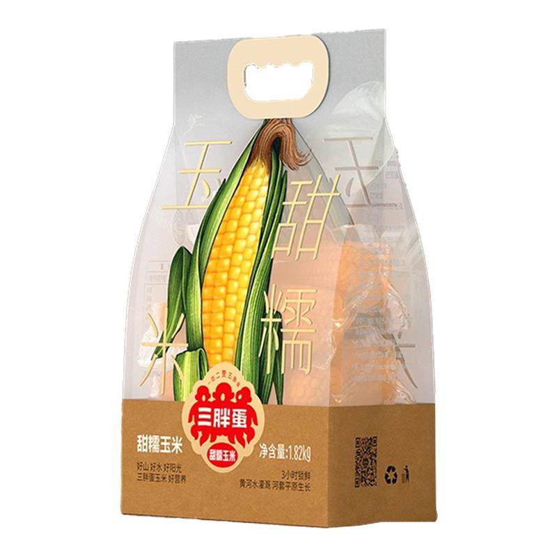 三胖蛋甜糯玉米1.82kg量贩装白糯代餐早餐加热即食低脂健康粗粮,零食/坚果/特产,瓜子,淘宝优惠券,粉丝福利购,淘宝优惠卷