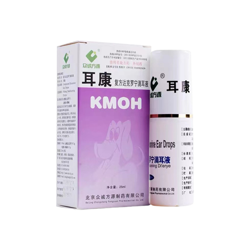 耳康猫除耳螨宠物滴耳液