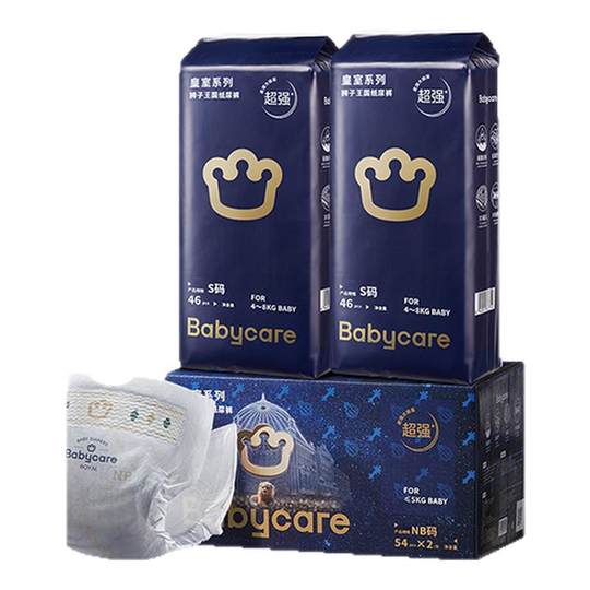 Babycare royal lion kingdom baby diapers baby pull-ups breathable diapers small box