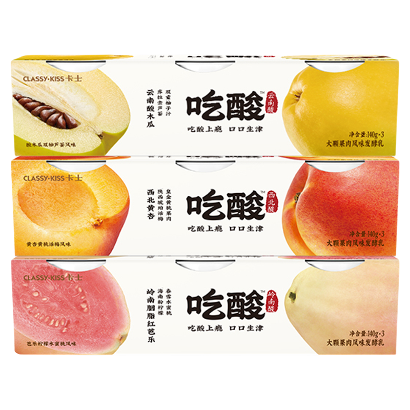 卡士吃酸木瓜芭乐黄杏140g*12杯