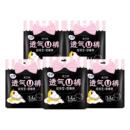 安睡裤 型卫生巾防漏夜安裤 安心裤 经期姨妈拉拉裤 均码 洁婷透气U裤