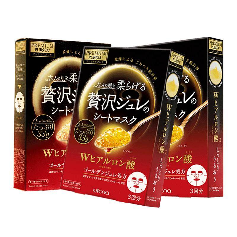 佑天兰日本果冻精华面膜补水保湿舒缓敏感修护紧致弹润3盒9片