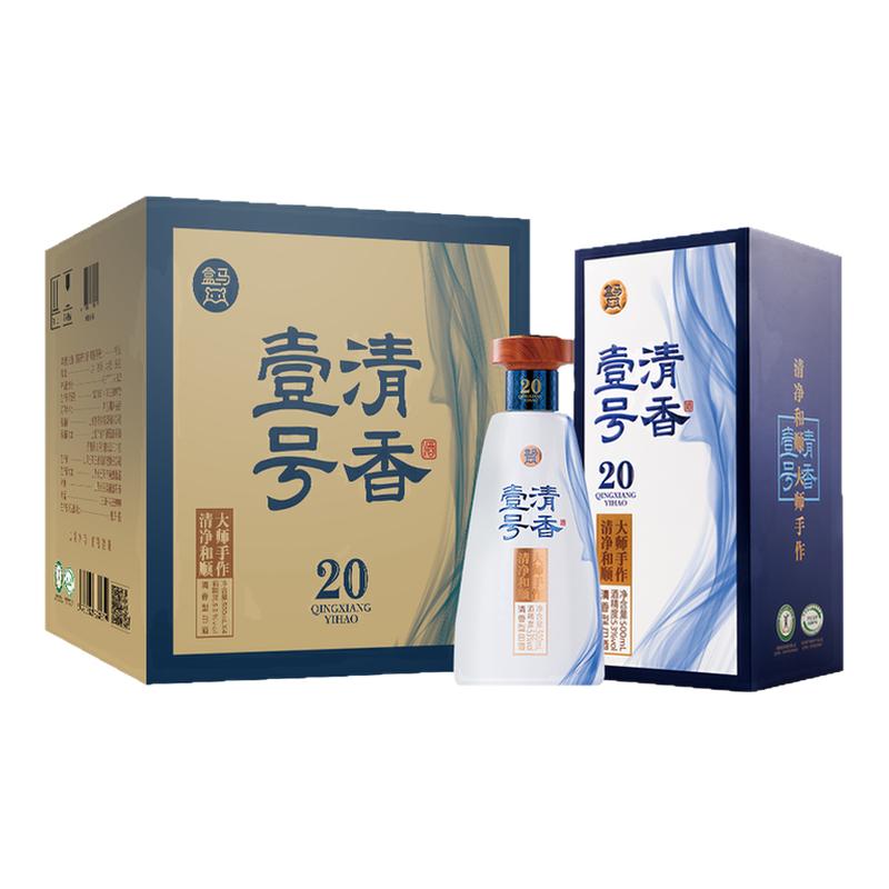 盒马 清香壹号青花20白酒 53度 500ml*4瓶