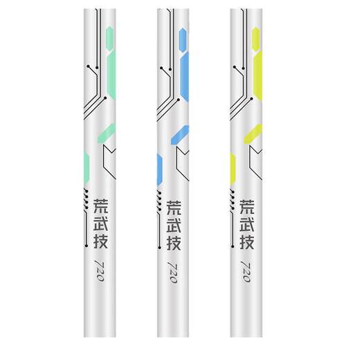 光威荒武技轻量大物版鱼竿