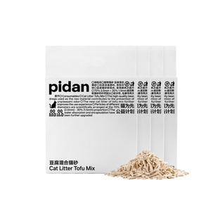 pidan纯豆腐混合猫砂2.4kg低尘可冲厕所整箱皮蛋猫沙混合猫拉屎