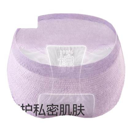 全棉时代奈丝公主安睡裤卫生巾干爽瞬吸超长夜用加长姨妈巾4片装