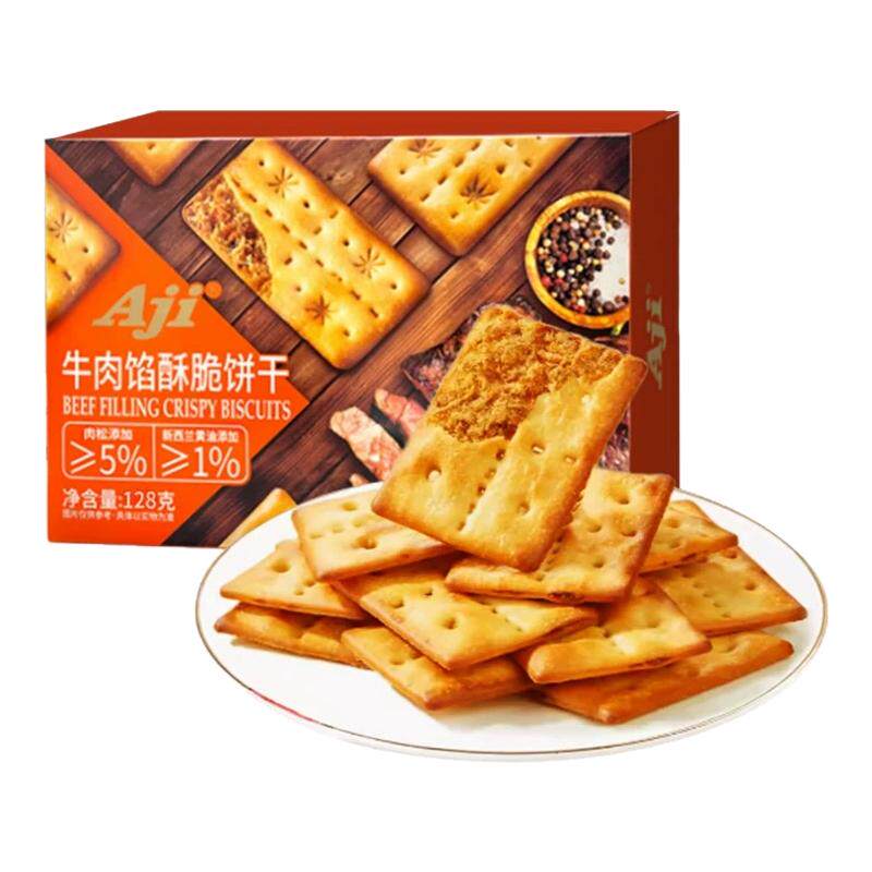 Aji牛肉馅酥脆饼干松茸肉松咸味薄脆夹心零食品休闲小吃山同款姆