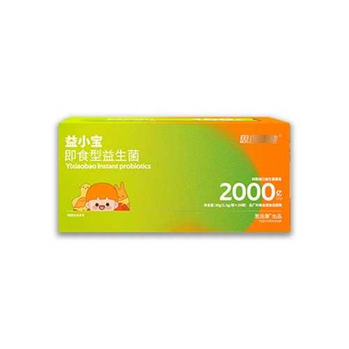 思连康健益小宝即食型益生菌双歧杆菌肠胃肠道菌群婴幼儿