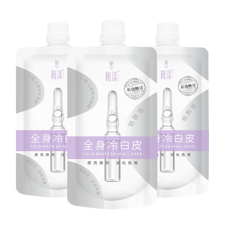 377美白祛斑洁面乳100g