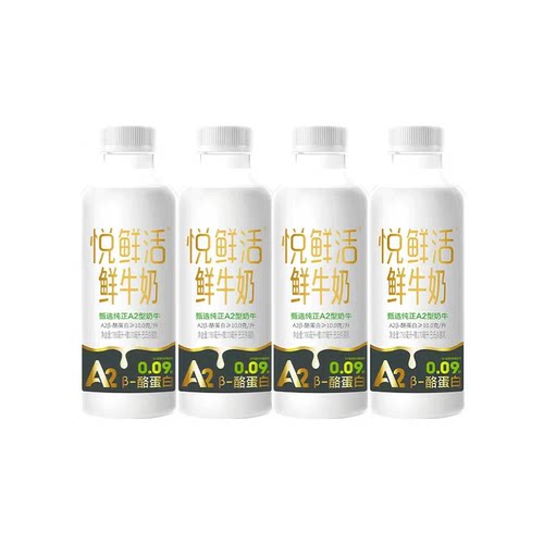 君乐宝悦鲜活A2低温奶950ml*4