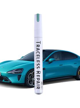 原厂补漆笔汽车专用车漆去痕修复神器珍珠白黑色油漆面划痕点漆笔