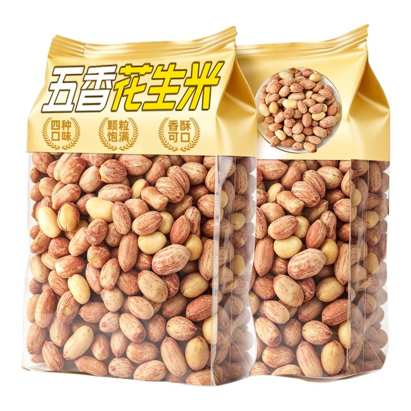 山东特产五香花生米蒜香奶香原味烤花生炒货下酒零食小吃商用批发