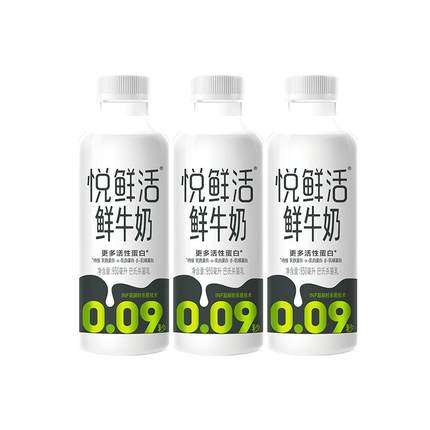 君乐宝悦鲜活鲜牛奶950ml*3大瓶组合巴氏杀菌乳营养低温鲜牛奶