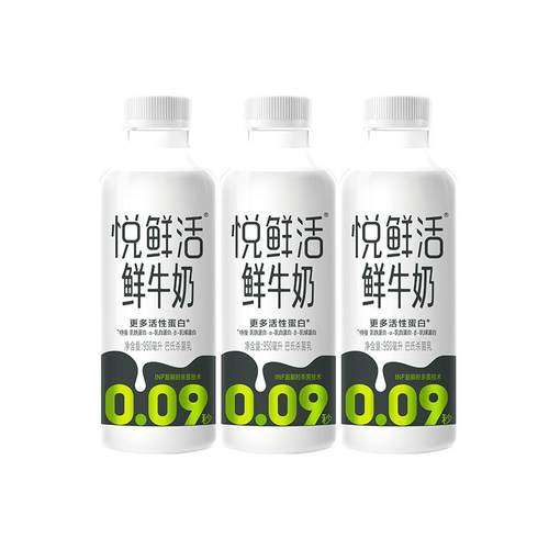 君乐宝悦鲜活鲜牛奶950ml*3大瓶组合巴氏杀菌乳营养低温鲜牛奶