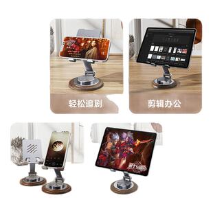 胡桃木纹底座手机支架桌面懒人平板电脑支撑架可旋转折叠手机架支撑金属旋转手机架支架便携 新款 2026 冀匮