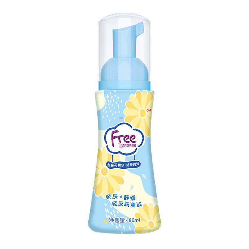 Free/飞护理液泡沫啫喱型少女私处洗液外阴抑菌经期清洁祛异味 - 百亿补贴品牌优选出品