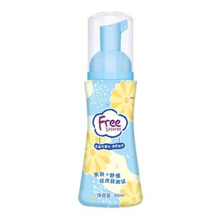 Free 飞护理液泡沫啫喱型少女私处洗液外阴抑菌经期清洁祛异味