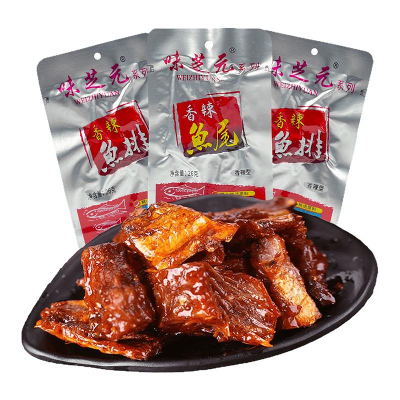 味芝元鱼排26g*30包鱼尾爆辣烟熏休闲零食品鱼排湖南特产香辣鱼排