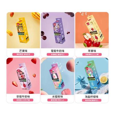 Amos阿麦斯会唱歌的能听音乐棒棒糖无糖同款节日生日礼物糖果