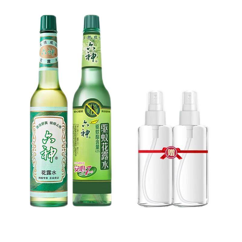 六神花露水经典玻璃瓶家用驱蚊止痒香水香薰拖地正品官方持久留香