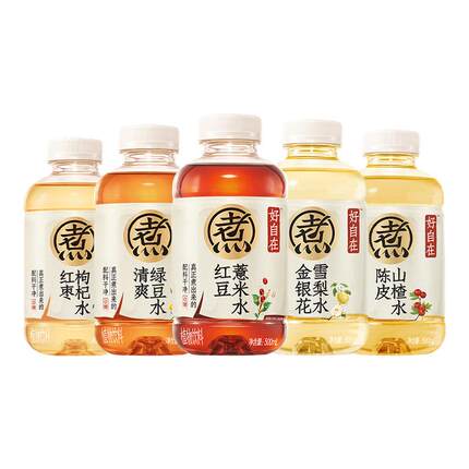 元气森林好自在薏米水清爽绿豆水500ml*15瓶植物饮料夏季解暑饮品