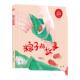 故事 粽子里 故事绘本精装 故事书幼儿大班 故事绘本 硬壳绘本阅读幼儿园小班儿童绘本3–6岁中班硬皮 中国古代民俗传统节日粽子