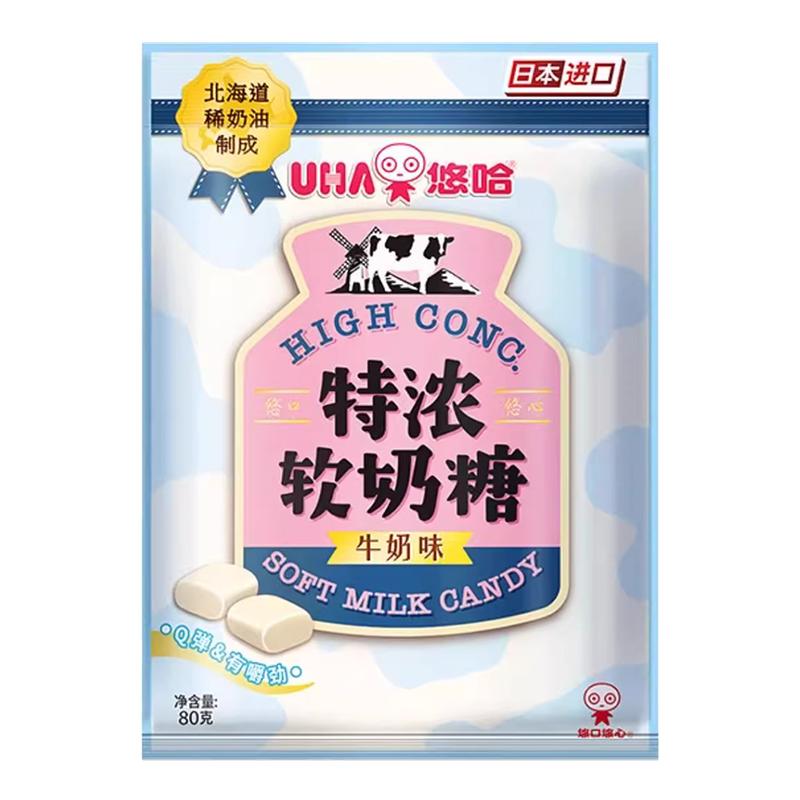 UHA悠哈特浓牛奶软奶糖80g*2包北海道奶油焦糖味零食糖果日本进口