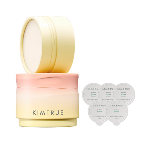 KIMTRUE且初土豆泥卸妆膏太阳红梨卸妆油温和不辣眼睛学生正品