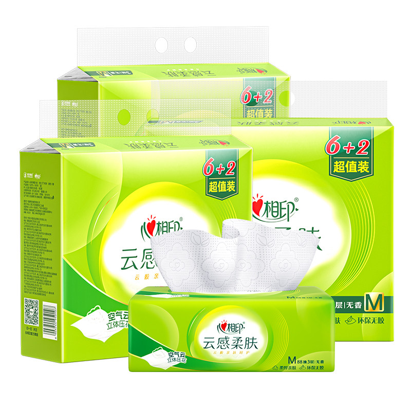 心相印抽纸家用整箱纸巾云感柔肤餐巾纸面巾纸抽M码24包 母婴可用