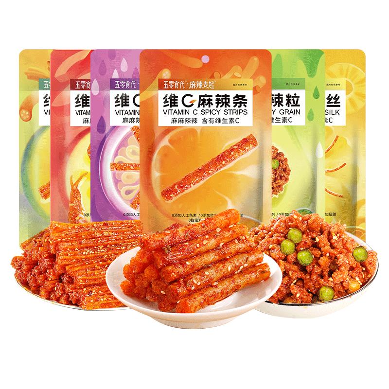 维C麻辣条56g辣丝辣棒解馋儿时经典童年怀旧零食湖南特产网红爆款