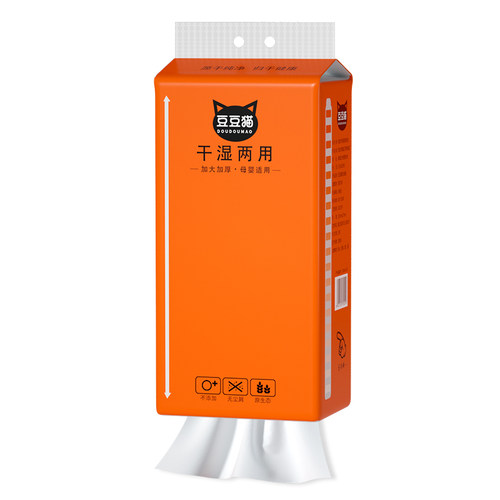 抽纸悬挂式厨房纸巾餐巾纸
