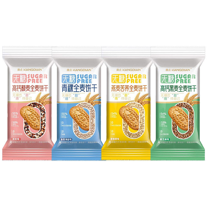 康点散称独立包装无糖全麦饼干五谷杂粮咸香酥脆4味营养早餐零食