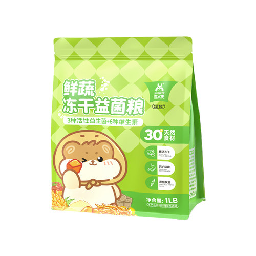 【热销推荐】仓鼠长肉冻干益菌粮