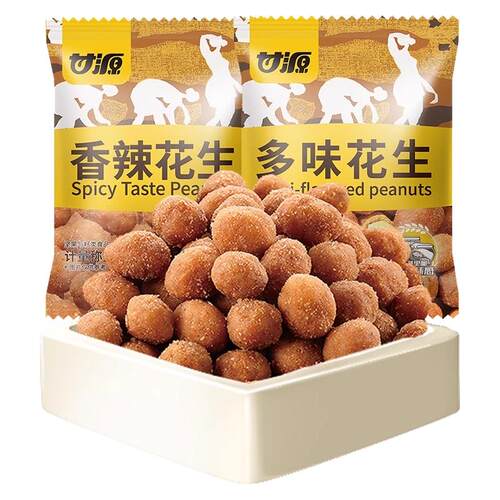 甘源多味花生小包装散装零食