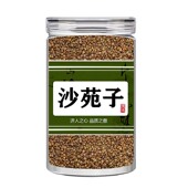 野生特级沙苑子500g正品 中药材官方旗舰店沙苑子菟丝子枸杞茶袋水