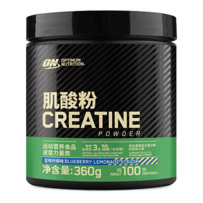 ON奥普帝蒙【进口】绿标一水肌酸粉360g蓝莓柠檬味肌酸男女健身粉