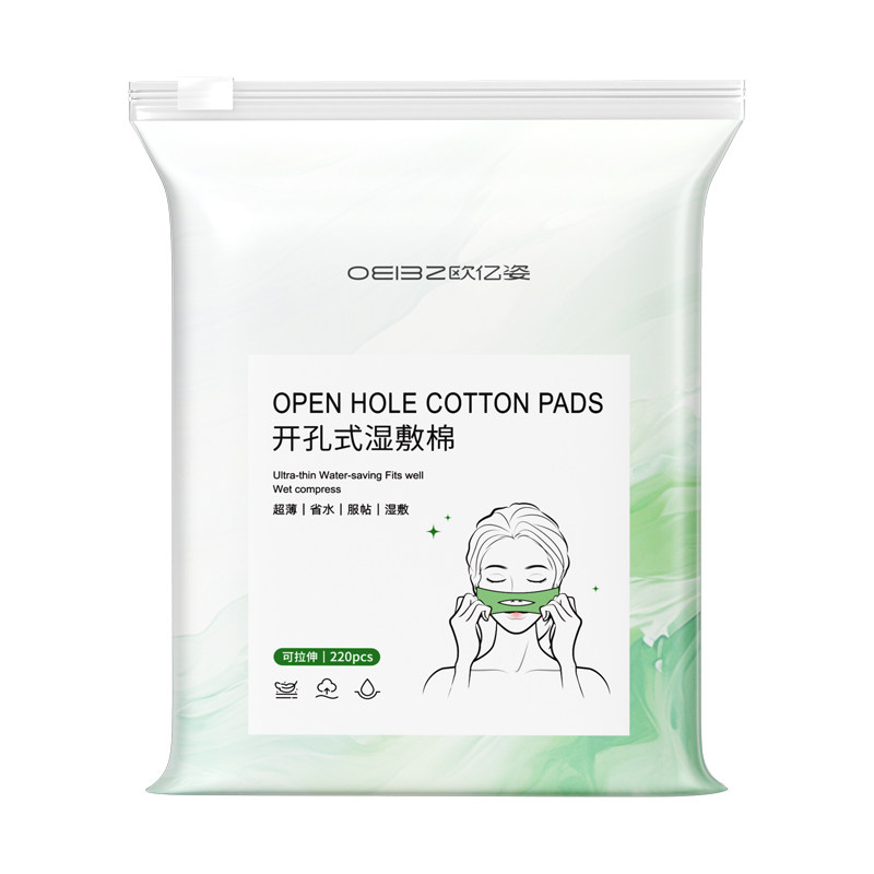 欧亿姿湿敷棉敷脸专用可拉伸超薄网纹化妆棉片脸部面膜补水卸妆棉,淘宝优惠券,粉丝福利购,淘宝优惠卷