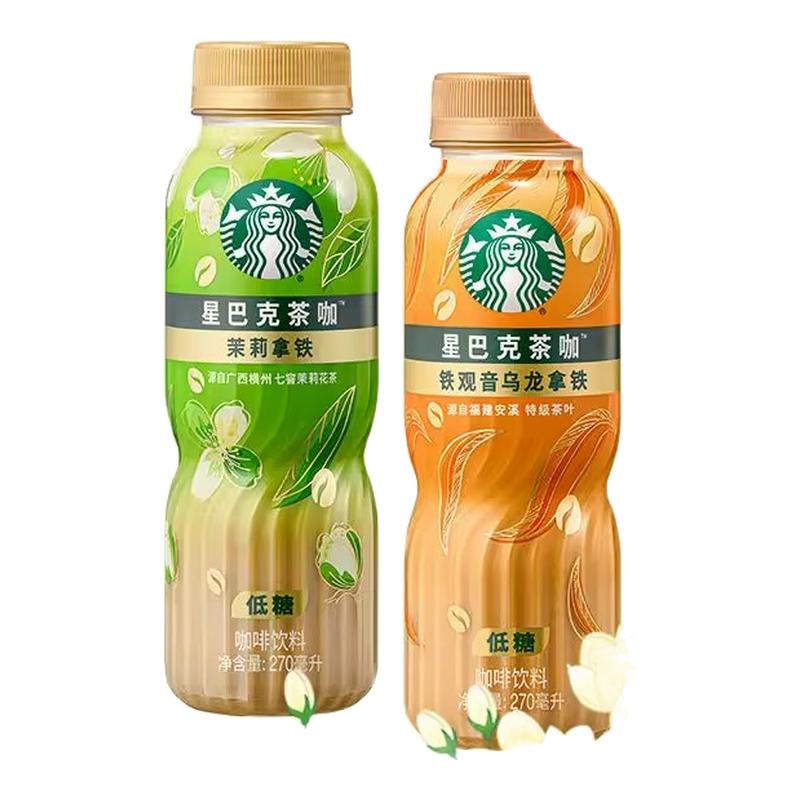 【顺丰包邮】Starbucks/星巴克茶咖即饮咖啡整箱即饮咖啡饮下午茶