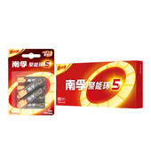 南孚碱性5号和7号14粒碱性聚能环5代电池七号五号1.5V玩具电视空调遥控器干电池正品 批发南孚官方旗舰店