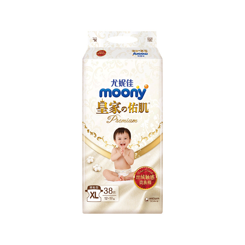 【百亿】moony尤妮佳皇家佑肌宝宝拉拉裤XL38极上3XL20婴儿尿不湿