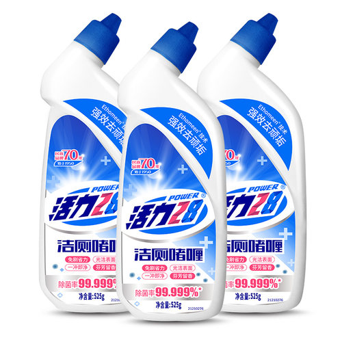 老牌国货 正品保证