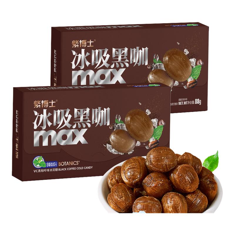 紫博士冰吸咖啡糖88g清凉熬夜
