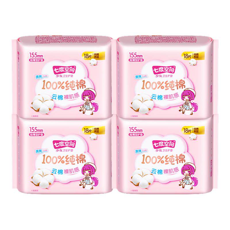 �߶ȿռ���������Ů����͸������18Ƭ  4.7Ԫ