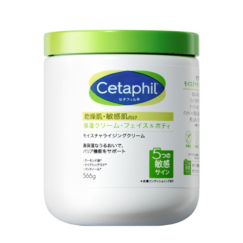 【官旗正品】丝塔芙大白罐