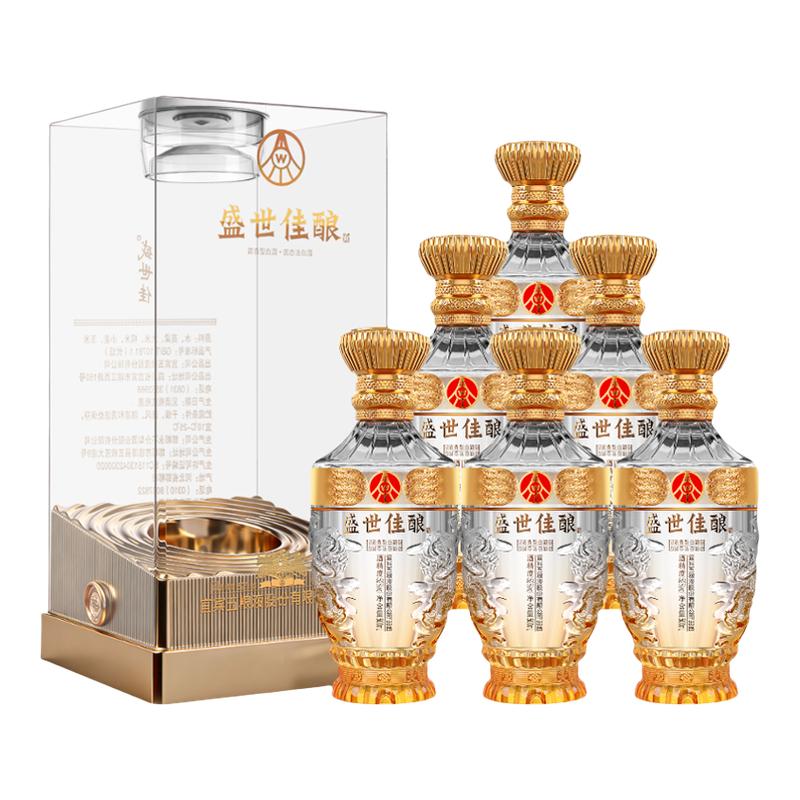 宜宾五粮液股份有限公司出品盛世佳酿麒麟送福52度浓香型白酒礼盒 盒盛实拍商品图