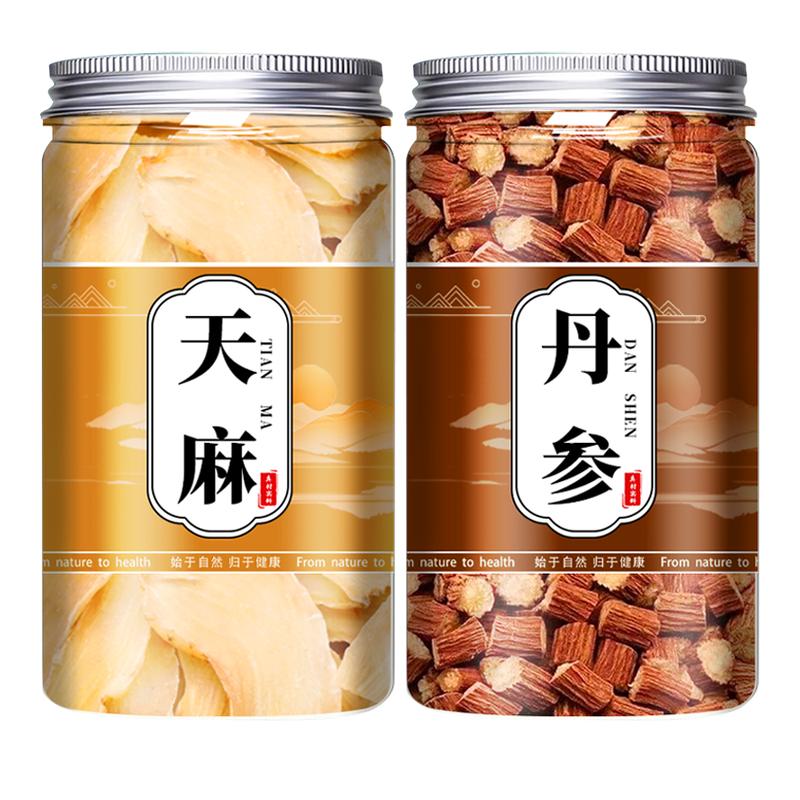 天麻丹参组合天麻片丹参片紫丹参皿压高泡水喝功效作用中药材组合