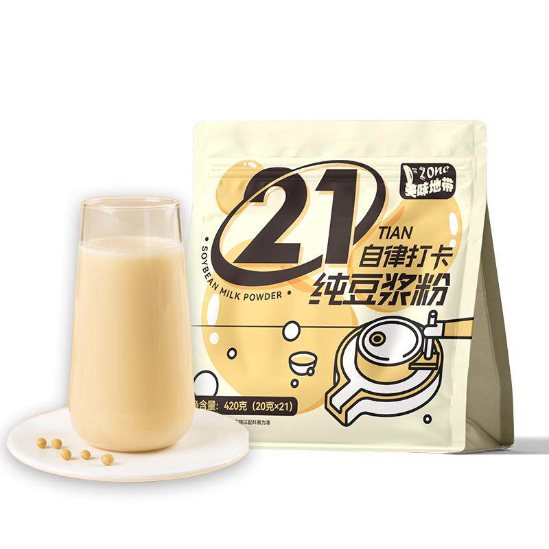 豆浆粉无糖精高蛋白原味纯豆浆0添加蔗糖营养早餐孕妇官方旗舰店,咖啡/麦片/冲饮,豆浆,淘宝优惠券,粉丝福利购,淘宝优惠卷